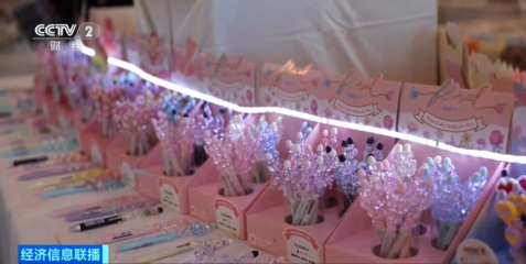 4.1億元、增長12.3%！全球下單文具用品，數(shù)字背后的產(chǎn)業(yè)新篇